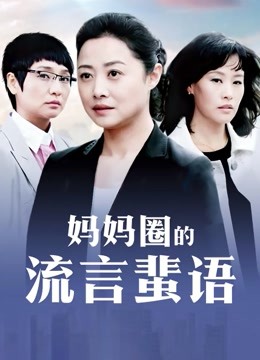 女生宿舍各种嫩妹[2.22G/MP4/00:20:24]